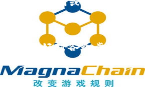 在解释BNB（币安币）是否可以提现到Tokenim钱包之前，我们需要先了解这两个平台的基本情况和它们的功能。

什么是BNB？
BNB（Binance Coin）是币安交易所发行的加密货币，最初用于支付交易手续费，现在在币安生态系统内有着丰富的应用场景，比如用于参与IEO（首次交易发行）、支付各种服务费用、投资项目等。

什么是Tokenim钱包？
Tokenim是一个相对较新的数字资产钱包，支持多种加密货币的存储和管理。用户可以通过Tokenim钱包方便地安全管理他们的数字资产，并进行交易和转账。

BNB可以提现到Tokenim钱包吗？
从技术上讲，BNB可以直接提现到Tokenim钱包，只要Tokenim支持BNB（币安币）的接收。如果Tokenim钱包支持BNB的网络，那么用户可以在币安交易所完成提现，将BNB转账至其Tokenim钱包地址。

如何提现BNB到Tokenim钱包？
如果您希望将BNB提现到Tokenim钱包，可以遵循以下步骤：
ol
    li登录您的币安账户，并进入“钱包”界面。/li
    li选择“提现”功能，输入您想要提现的BNB数量。/li
    li在“提现地址”中输入您的Tokenim钱包的BNB地址。/li
    li确认地址无误后，再进行提现操作。请确保使用的是BNB的网络，避免由于链选择错误而导致资产损失。/li
    li确认提现信息无误后，完成提现。/li
/ol

注意事项
在提现之前，有几点需要特别注意：
ul
    listrong确认钱包地址：/strong请仔细检查您输入的Tokenim钱包地址是否正确，以免资金发送到错误地址，造成不可逆转的损失。/li
    listrong网络费用：/strong提现BNB通常需要支付一定的网络费用，请确保您的账户中有足够的余额来支付相关费用。/li
    listrongTokenim的支持：/strong在提现前，请确认Tokenim钱包支持BNB的存入。如果Tokenim钱包在红利或活动期间限制某些币种的存取，请务必了解相关信息。/li
/ul

总结
BNB可以提现到Tokenim钱包，只要确认Tokenim钱包支持BNB，并准确填写钱包地址。在进行此类操作前，最好对各个步骤多做确认，以确保资产安全如意。始终记得“千里之行，始于足下”，投资或交易前的每一个细节都不能忽视。

如果你有更多关于BNB或Tokenim钱包的问题，欢迎继续询问！