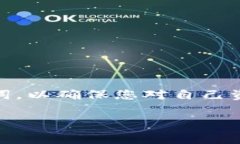 在使用Tokenim等加密货币钱包时，助记词是找回私