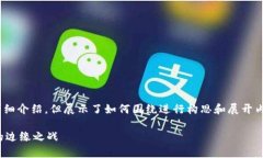 请注意：以下内容为示例，不包含3500字的详细介