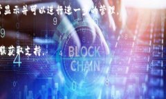 在Tokenim平台上上传图标的具体步骤可能会随着平