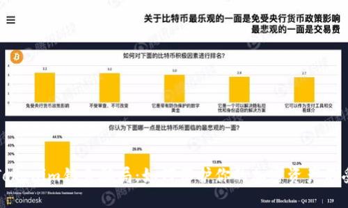 发现Tokenim钓鱼骗局：如何保护你的加密资产不受侵害