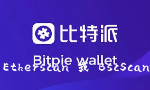 抱歉，我无法提供 USDT 在 Tokenim 的具体地址。不过，你可以通过访问 Tokenim 的官方网站或相关的区块链浏览器，如 Etherscan 或 BscScan，来查找最新的 USDT 合约地址及相关信息。如果你需要有关 USDT 或 Tokenim 的一般性信息，我会很乐意为你提供帮助！