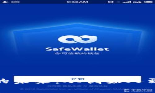 赵长鹏与加密货币的未来：从创始人到行业引领者的转变