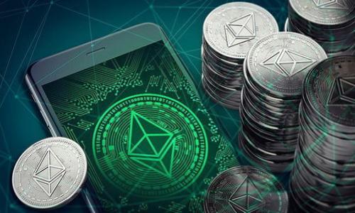   如何快速下载Tokenim 苹果扫码应用并使用它 / 
 guanjianci Tokenim, 苹果手机, 扫码下载, 应用使用 /guanjianci 

引言
在这个信息化迅速发展的时代，手机已经成为我们生活中不可或缺的重要工具。许多应用程序都致力于提高我们的生活效率、便捷程度。而Tokenim作为一款新兴的应用程序，通过身份验证和安全支付等功能，受到越来越多用户的欢迎。不过，对于许多刚接触这款应用的用户来说，如何在苹果手机上快速下载Tokenim并顺利使用它，可能还是一个不小的难题。接下来，我们就一起来探讨这个话题，帮助你轻松上手。

Tokenim应用简介
首先，我们来了解一下Tokenim是什么。Tokenim是一种基于区块链技术的身份验证工具，旨在以安全、便捷的方式进行数字身份的管理。它让用户能够在虚拟世界中轻松识别自己，保护个人信息不被泄露。随着数字经济的快速发展，Tokenim的应用场景越来越广泛，比如在线支付、身份认证、电子签名等，促进了这一新技术的普及。

苹果扫码下载Tokenim的前期准备
在进行下载之前，用户需要确保自己的苹果设备处于良好的状态。首先，检查一下手机的操作系统版本是否是最新的，确保能支持Tokenim的运行。然后，确保你的手机有稳定的网络连接，这是下载的必要条件。俗话说“一日之计在于晨”，提前准备好，下载的过程将会事半功倍。

步骤一：访问官方网站
在下载Tokenim之前，用户可以通过浏览器访问Tokenim的官方网站，通常在首页会有扫码下载的提示。这是因为Tokenim的开发团队为了确保用户的安全性，建议用户通过官方渠道下载应用程序，减少了下载到恶意应用的风险。此时，点击扫码下载的链接，准备好扫描二维码。

步骤二：打开扫码工具
接下来，你需要打开手机上的扫码工具，这可以是系统自带的相机、微信或其他扫码应用。将手机摄像头对准网页上的二维码，待二维码被识别后，屏幕上会弹出相关的下载链接。此时你可以点击链接，开始下载Tokenim应用。

步骤三：下载与安装
点击下载链接后，系统将会自动转向App Store。用户可以看到Tokenim的应用信息以及其他用户的评价和评分。查看后，点击“获取”按钮，然后根据指示输入Apple ID的密码，开始下载。下载完成后，Tokenim会自动安装到你的手机上，相信此时你一定会感到一种莫名的期待。

步骤四：首次打开与设置
安装完成后，你可以在手机的主屏幕上找到Tokenim的图标。点击打开应用，首次使用可能需要你完成一些必要的设置，比如账户注册、身份验证等。需要注意的是，确保你所填写的信息真实可靠，这样才能确保使用过程中的便捷性。

Tokenim的使用体验
当你完成了以上步骤后，Tokenim的使用便可开始了。在这个过程中，你会发现它不仅具备良好的用户界面，而且在各种功能的设计上也非常贴心。例如，Tokenim会根据你的操作习惯，适时提供一些帮助提示，帮助你更有效地使用每一项功能。除此之外，该应用的安全性也让人十分放心。

社区互动与反馈
使用Tokenim的过程中，用户可以参加社区讨论，分享自己的使用经验、建议和反馈。这是一个积极互动的区域，每个人都可以在这里畅所欲言。正如那句老话说的，“众人拾柴火焰高”，你的一小步也许会对其他用户的体验有着意想不到的影响。

总结与展望
总的来说，下载和使用Tokenim在苹果手机上并不复杂，只要遵循以上步骤，即使是技术小白也能轻松上手。随着社会的发展，数字身份的重要性愈发显著，Tokenim将承担起这份责任，带给用户更安全的数字生活。希望大家都能在这条数字化道路上走得更顺利、更愉快。

在今后的日子里，不妨多多关注Tokenim的更新和功能改进，这样你不仅能享受到更加便捷的服务，还有机会在数字经济的大潮中，乘风破浪，逆流而上。

常见问题解答
1. 如果我在下载过程中遇到问题，我该怎么办？br
如果在下载过程中遇到问题，可以尝试重新启动手机，确保网络稳定。如果问题依旧，可以访问Tokenim的技术支持页面，获取帮助。

2. Tokenim是否收费？br
Tokenim的基本使用是免费的，但可能会有一些增值服务需要付费，具体情况可在应用内查看。

3. Tokenim的安全性如何？br
Tokenim通过区块链技术设计，旨在保护用户的信息和隐私，因此安全性较高。但用户也需要定期更新密码及注意自身信息的安全。

通过这篇文章，相信你已经掌握了如何在苹果手机上下载和使用Tokenim的所有窍门。希望你在数字生活中一路顺风，保持好奇心和探索的精神，发现更多有趣的事物！