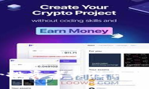 如何吸引国外投资者关注你的加密货币项目