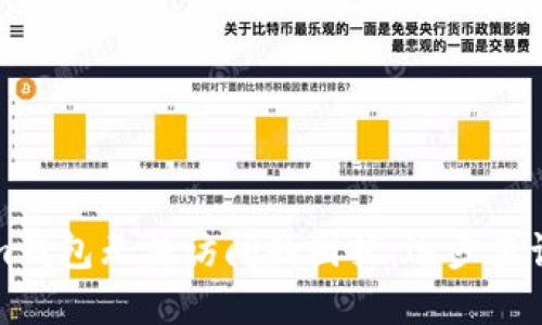 如何解决Tokenim钱包无法访问的困扰：逐步查询交易记录的方法