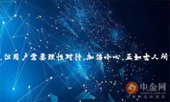   如何在OKEx上安全快捷地转币至Tokenim？ /  guanj