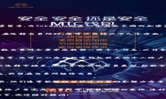 要将Yotta转换为Tokenim，您需要遵循以下步骤：#