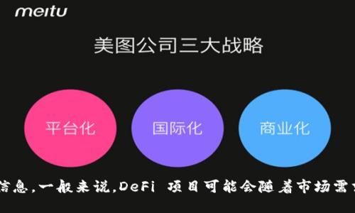 Tokenim 是一个去中心化金融（DeFi）协议，支持多种区块链。然而，具体支持哪些区块链，包括 EOS，需要查阅 Tokenim 的官方文档或公告以获取最新信息。一般来说，DeFi 项目可能会随着市场需求和技术发展扩展对其他区块链的支持。如果你对 Tokenim 和 EOS 的整合感兴趣，建议访问他们的官方网站或相关社区，以获取最新和最准确的信息。