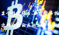 您提到的“tokenim”在常见的上下文中并不明确。