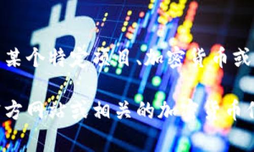 您提到的“tokenim”在常见的上下文中并不明确。如果您是询问关于某个特定项目、加密货币或代币的启动时间，请提供更多信息，以便我能更准确地回答您的问题。

如果“tokenim”是指某一代币的发行或交易时间，请参考该代币的官方网站或相关的加密货币信息平台以获取最新的启动和交易信息。