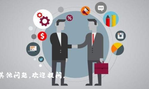 截至我最后的信息更新（2023年10月），Tokenim 是一家数字货币交易平台，支持多种 cryptocurrency（加密货币）。不过，具体支持哪些币种可能会根据平台的更新、市场趋势和用户需求而有所变化。以下是一些常见的、可能被支持的加密货币类型：

1. **比特币（Bitcoin, BTC）**
2. **以太坊（Ethereum, ETH）**
3. **瑞波币（Ripple, XRP）**
4. **莱特币（Litecoin, LTC）**
5. **比特币现金（Bitcoin Cash, BCH）**
6. **稳定币（如USDT, USDC等）**
7. **其他主流代币（FTM, LINK等）**

要获取最新的信息，可以查看 Tokenim 的官方网站或者相关的公告。希望这对您有所帮助！如果您有其他问题，欢迎提问。