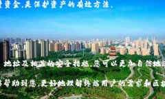 在区块链和加密货币的世界里，tokenim 地址是一个