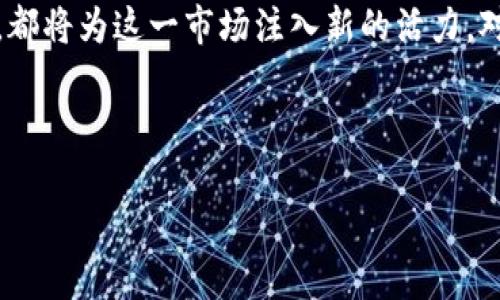   2022年加密货币市场的重大机遇与挑战 / 
 guanjianci 加密货币,市场机遇,投资策略,区块链技术 /guanjianci 

引言：加密货币的新时代
2022年，加密货币市场经历了一场波澜壮阔的变革，与此同时，广大投资者也在面临前所未有的机遇和挑战。正如古语所云“一日之计在于晨”，在这激烈的市场竞争中，早作规划尤为重要。这一年，众多加密货币项目如雨后春笋般涌现，各大交易所也纷纷推出新的投资工具，让我们一同深入探讨，也许能找到一些绝佳的投资机会。

加密货币市场的回暖
2022年初，加密货币市场的表现令人振奋。比特币和以太坊等主要货币的价格回暖，使得许多投资者重燃希望。对于新手投资者来说，这无疑是一个时机。随着全球范围内对加密货币的认可度提升，越来越多的企业开始接受数字货币作为支付手段，这对整体市场来说，无疑如同雪中送炭。

区块链技术的持续演进
作为加密货币的基础技术，区块链在2022年得到了进一步的开发和。在很多人的眼中，区块链不仅仅是加密货币的背后支撑，它逐渐被应用到医疗、金融、供应链管理等多个领域。正如俗话所说，“不积跬步，无以至千里”，区块链技术的逐步推进，恰恰为数字货币的稳步发展奠定了扎实基础。

投资策略的多样化
在机会与风险并存的市场环境中，投资者需要灵活多变的策略以应对瞬息万变的市场行情。2022年，越来越多的人开始关注去中心化金融（DeFi）和非同质化代币（NFT）。相比于传统的投资方式，DeFi能够提供更高的流动性和透明度，而NFT则为数字艺术和收藏品开辟了崭新的市场。

加密货币的监管环境
在经历了一段时间的无序发展后，全球范围内的加密货币监管趋于严格。各国政府的监管政策不断出台，如同一把“双刃剑”，既给市场带来了约束，也为其合法化正名。2022年，许多国家的监管政策开始逐步明朗化，投资者在合规的同时也能获得更为公平的市场环境。

如何选择合适的币种
面对众多的加密货币，如何选择投资币种成为了一个至关重要的问题。比特币作为市场的“龙头老大”，以其稳定性和可靠性赢得了很多投资者的青睐。然而，其他一些潜力币种如：链链接（Chainlink）、卡尔达诺（Cardano）等也因其独特的优势获得了关注。投资者应根据市场趋势和发展前景做出理智选择，避免盲目跟风。

情感与文化：加密货币的社区力量
加密货币的成功离不开背后的社区力量，许多数字货币都有自己的社群，这些群体就像是“大家庭”，共同分享经验和知识。通过社区的支持和鼓励，许多新手得以快速入门。在投资过程中，社群的互动常常会让投资者感受到一种归属感，其像是“同舟共济”的精神，让人不再孤单。

总结：抓住机遇，迎接挑战
2022年，加密货币市场充满了机遇与挑战。无论是涨跌波动的行情，还是监管政策的变化，投资者都需要有敏锐的洞察力和灵活的应对策略。正如《易经》所言，“有德者居之，无德者去之”，在这样的市场环境下，坚守原则，理智投资，将是成功的关键。

未来展望：数字货币的广阔前景
展望未来，数字货币的前景依然广阔。有预测显示，加密货币市场将持续增长，新的投资机会也将不断涌现。无论是技术进步、企业应用还是政策推动，都将为这一市场注入新的活力。对于投资者而言，善于抓住机遇，以积极的态度面对风波，正是走向成功的关键。只有先行一步，才能在这条充满挑战与机会的道路上，立于不败之地。 

希望以上内容能为您提供有价值的参考，助力您在2022年的加密货币投资旅程中取得丰硕的成果！ 

这样的一篇结构，结合了用户的搜索需求，融入了丰富的文化背景和习惯用语，以高质量的内容吸引读者，并在方面表现良好。