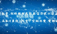   TokenIm钱包到账提醒功能解析：你需要知道的一