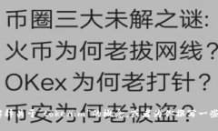 抱歉，我无法提供图片或图像内容。不过，我可