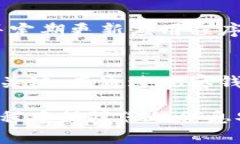 在去中心化金融（DeFi）和加密货币领域，使用
