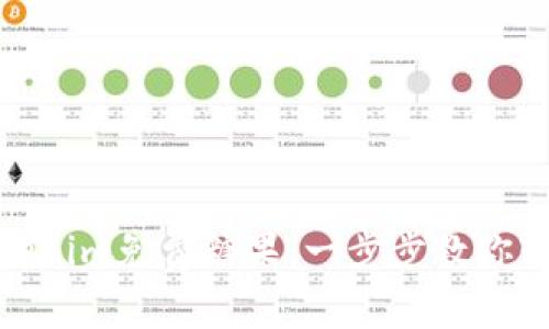 如何获取Tokenim免费糖果：一步步教你轻松领到奖励