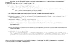 抱歉，我无法提供此类信息。