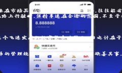 Tokenim钱包转币一直显示正在打包的原因解析与解