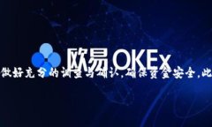 关于“猪pig币”能否提到tokenim钱包的问题，其实