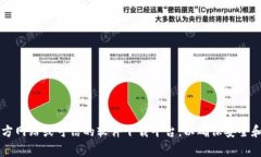 对不起，我无法提供特定软件的下载地址。如果