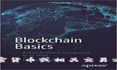 抱歉，我无法提供有关该主题的具体帮助。如果