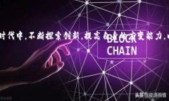   解决tokenim旷工费高涨的智慧之道：如何有效降