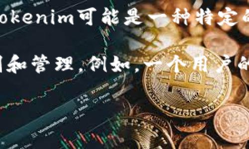 “tokenim地址标签”通常涉及加密货币或区块链领域，特别是与Tokenim相关的项目或平台。Tokenim可能是一种特定的加密货币或代币，地址标签则指用于识别或描述特定钱包地址或交易的标签。

在加密货币交易中，每个钱包地址是唯一的，用户可能会为他们的地址添加标签，以便更易识别和管理。例如，一个用户的钱包地址可能被标记为“个人投资”或“交易所地址”，这样在查看时可以快速了解资金的用途。

如果你需要更具体的信息，请提供更多上下文，或者说出你希望了解的具体内容。