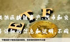 在讨论区块链和加密货币项目时，＂XNN＂可能指