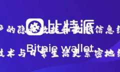 TokenIM DApp的缓存机制可以提高应用的性能和用户
