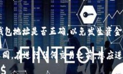 要将Tokenim转换为以太坊（ETH），通常可以通过以