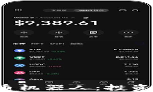 
2021年加密货币机器人：投资新手的最佳助手