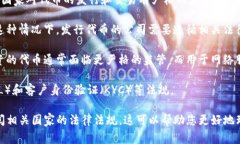 关于“tokenim”（代币投资）是否合法的问题，因