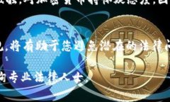 使用 Tokenim 官网钱包本身并不犯法，然而，合法