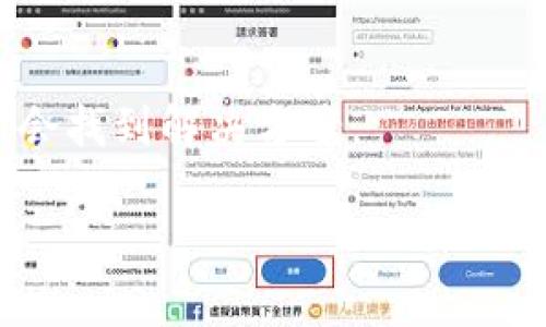 在安装 Tokenim 过程中可能会遇到不同类型的问题或错误。如果你能提供更详细的信息，例如具体的错误消息或者出错时的环境（如操作系统、使用的命令等），我将能够提供更精准的帮助。

在此之前，我可以提供一些通用的故障排除建议：

### 常见安装问题排查

1. 确认系统要求
检查你的系统是否满足 Tokenim 的安装要求。确保你的操作系统、Python 版本、依赖库等都是最新的，并与 Tokenim 的要求相符。

2. 检查网络连接
在安装过程中，Tokenim 可能需要从网络下载依赖包。如果网络连接不稳定，可能导致安装失败。确保你有稳定的网络连接。

3. 使用虚拟环境
强烈建议使用虚拟环境来安装 Tokenim，这样可以避免不同项目之间的依赖冲突。你可以使用以下命令创建一个虚拟环境：
pre
python -m venv myenv
source myenv/bin/activate  # 在Linux或macOS上
myenv\Scripts\activate  # 在Windows上
/pre

4. 安装依赖项
确保所有必需的依赖项已经安装。通常在项目根目录下会有一个 requirements.txt 文件，你可以通过以下命令安装：
pre
pip install -r requirements.txt
/pre

5. 查看错误日志
如果安装过程中出现错误，仔细查看控制台输出的错误信息。它们通常会提供有关出错原因的线索。

6. 升级安装工具
确保你使用的是最新版本的 pip 和 setuptools。你可以通过以下命令进行升级：
pre
pip install --upgrade pip setuptools
/pre

7. 参考官方文档
访问 Tokenim 的官方网站或 GitHub 仓库，查阅安装说明和常见问题解答，可能会找到解决方案。

如果你提供更多上下文，我会更乐意提供帮助。