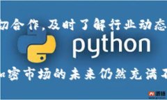 在讨论Tokenim是否会被风控之前，我们需要了解一