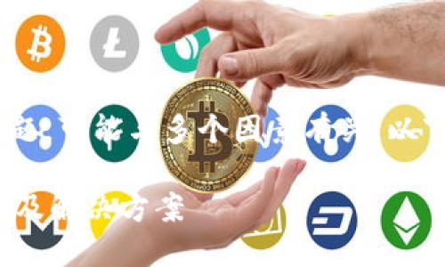 关于“tokenim没有数据”这个问题，可能与多个因素有关。以下是一些可能的原因和解决方案：

### Tokenim数据缺失的原因及解决方案