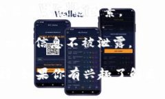 Tokenim 作为一种区块链技术或平台，通常并没有硬