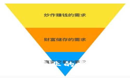 深入分析：加密货币行业的需求曲线及其影响因素