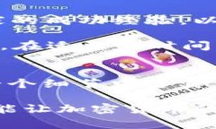   菲律宾如何加重加密货币监管，以应对全球数字