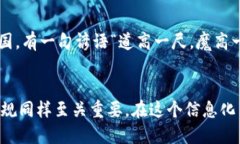 关于Tokenim是否会被追踪，这个问题可以从多个方