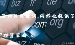 当然可以，以下是一个符合您要求的及相关关键