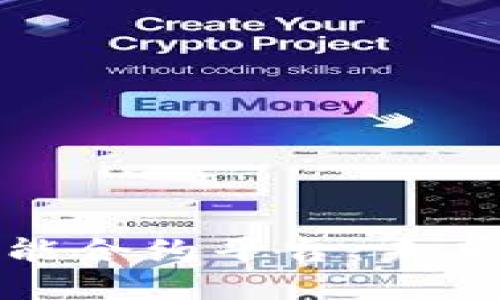 探秘加密货币智能合约平台：未来金融的驱动引擎