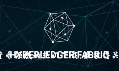 : 2020年加密货币领域的热门下载：最值得关注的工具和资源