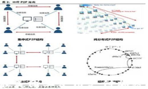 
如何在美团上使用支付加密货币？