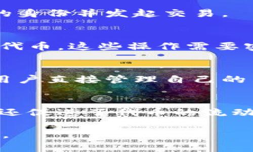 在区块链和加密货币领域，