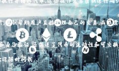 在区块链和加密货币领域，＂tokenim 密钥＂通常指