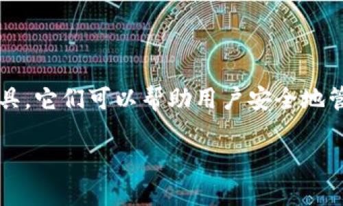 在这里，我将介绍关于“Tokenimi助记词2048个英文”相关的信息和背景内容。助记词是一种用于加密货币钱包、助记码或恢复密钥的重要工具，它们可以帮助用户安全地管理和恢复他们的数字资产。虽然我无法提供具体的助记词列表，但可以帮助你理解助记词的意义和使用方法。以下是关于该主题的一些信息。

Tokenimi助记词：安全管理数字资产的必备工具