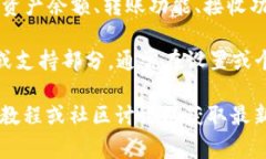 tokenim钱包是一款数字资产管理工具，如果你想找